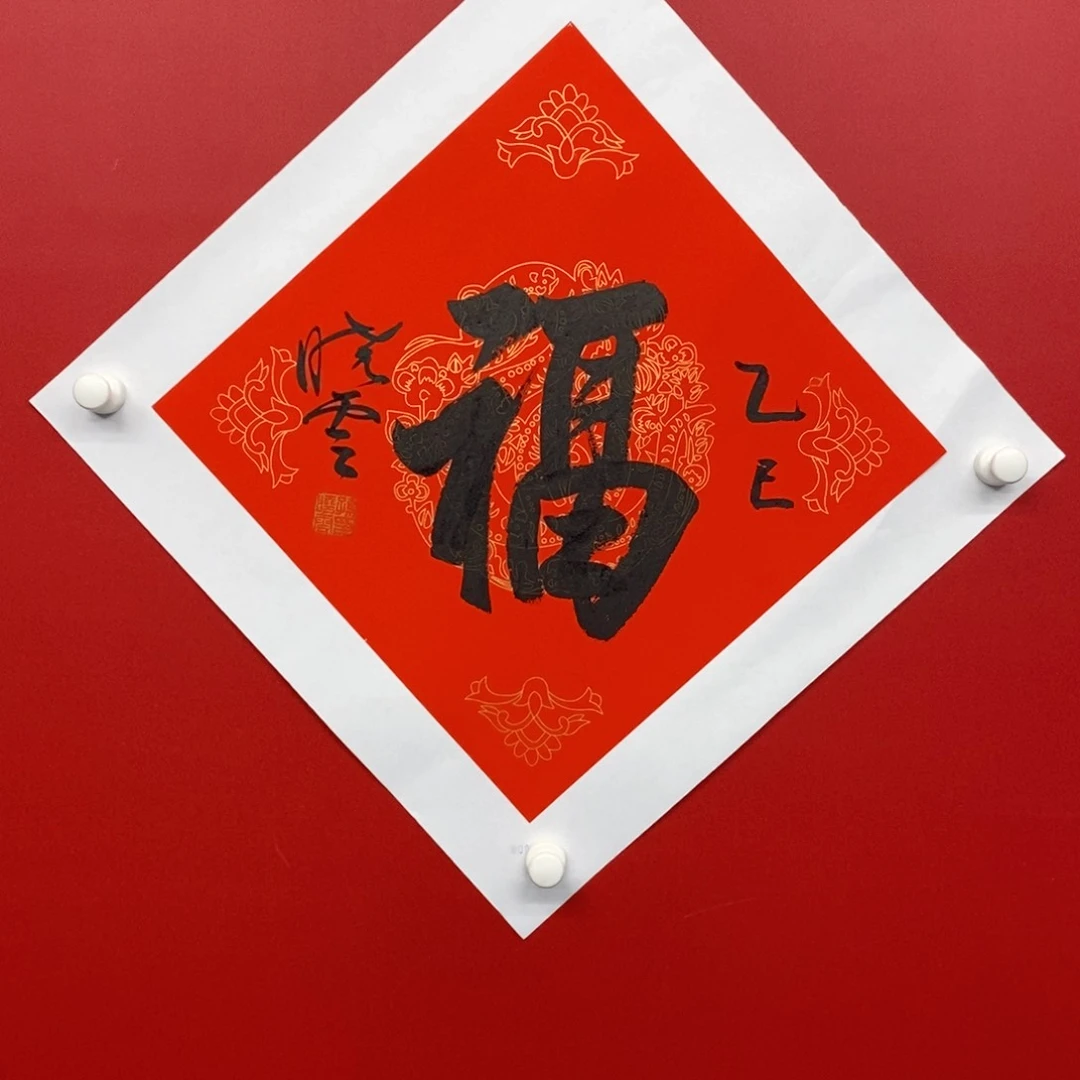 尚古2025年画2323563