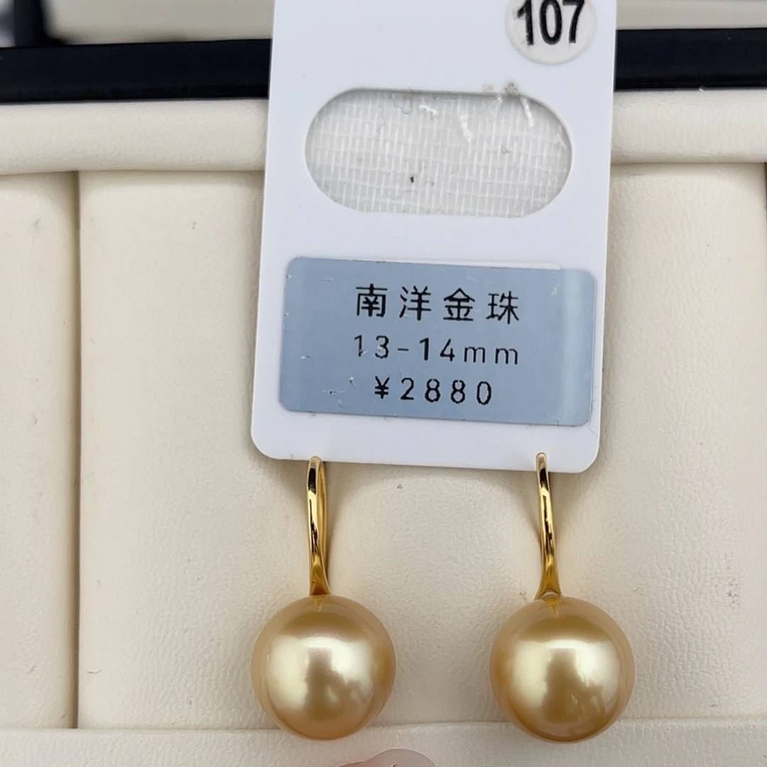 定制海水珍珠未镶嵌裸珠金珠极光