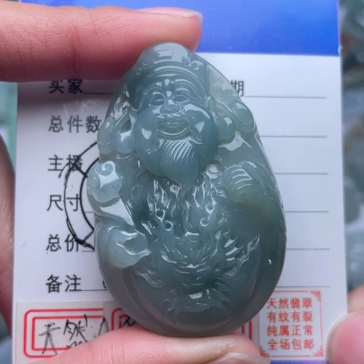 翡翠颈饰未镶嵌财神