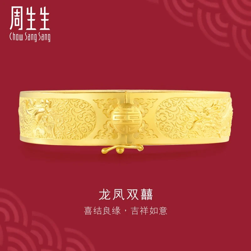 周生生足金龙凤婚嫁手镯56579K