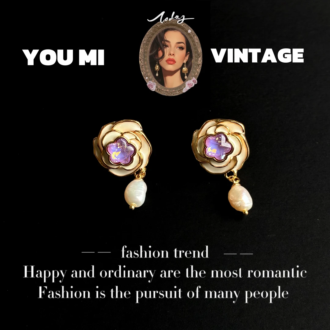 铜合金耳饰 【一见倾心】 时尚百搭气质轻奢高级感耳饰 17134