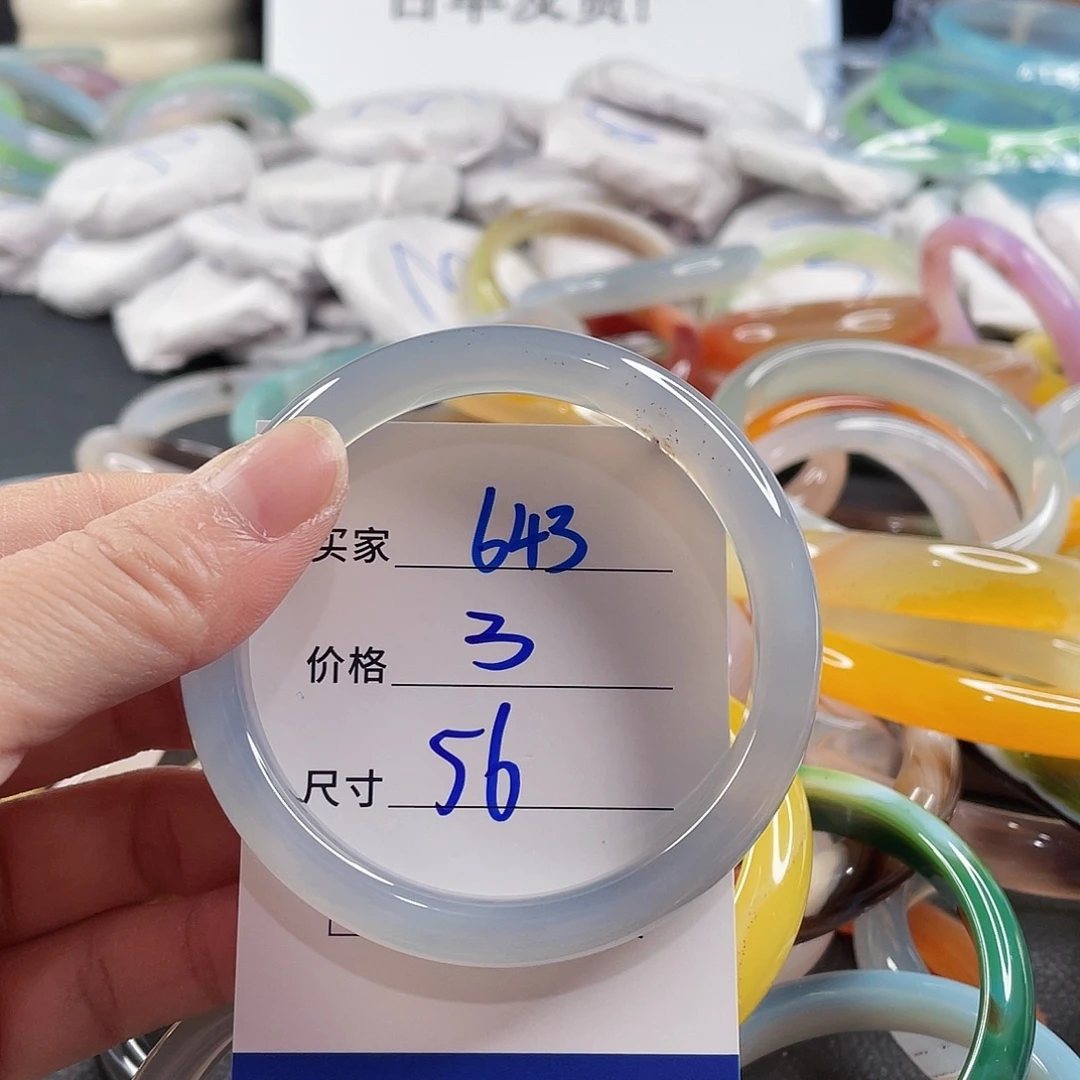 手镯玛瑙/玉髓未镶嵌