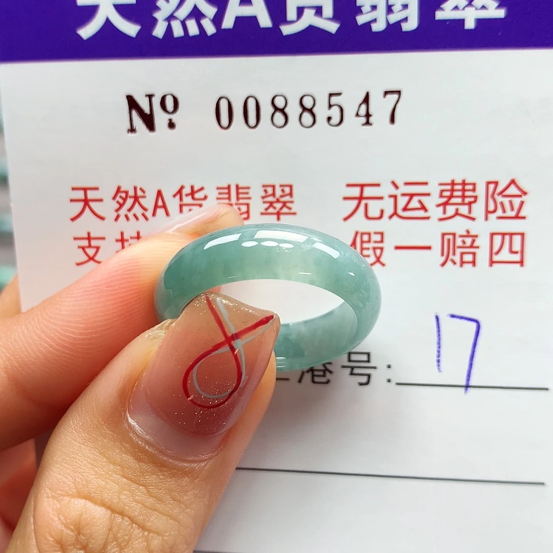 翡翠戒指未镶嵌卡牌