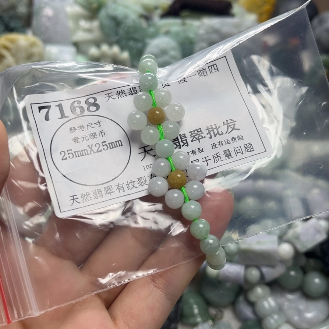 翡翠未镶嵌颈饰7168
