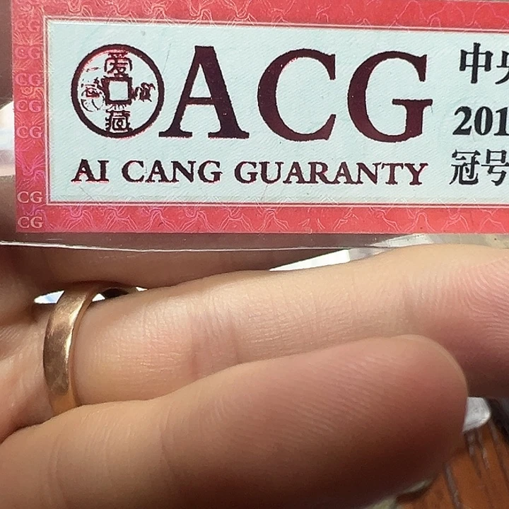 军***绘其他普通金属拍品23456788888765