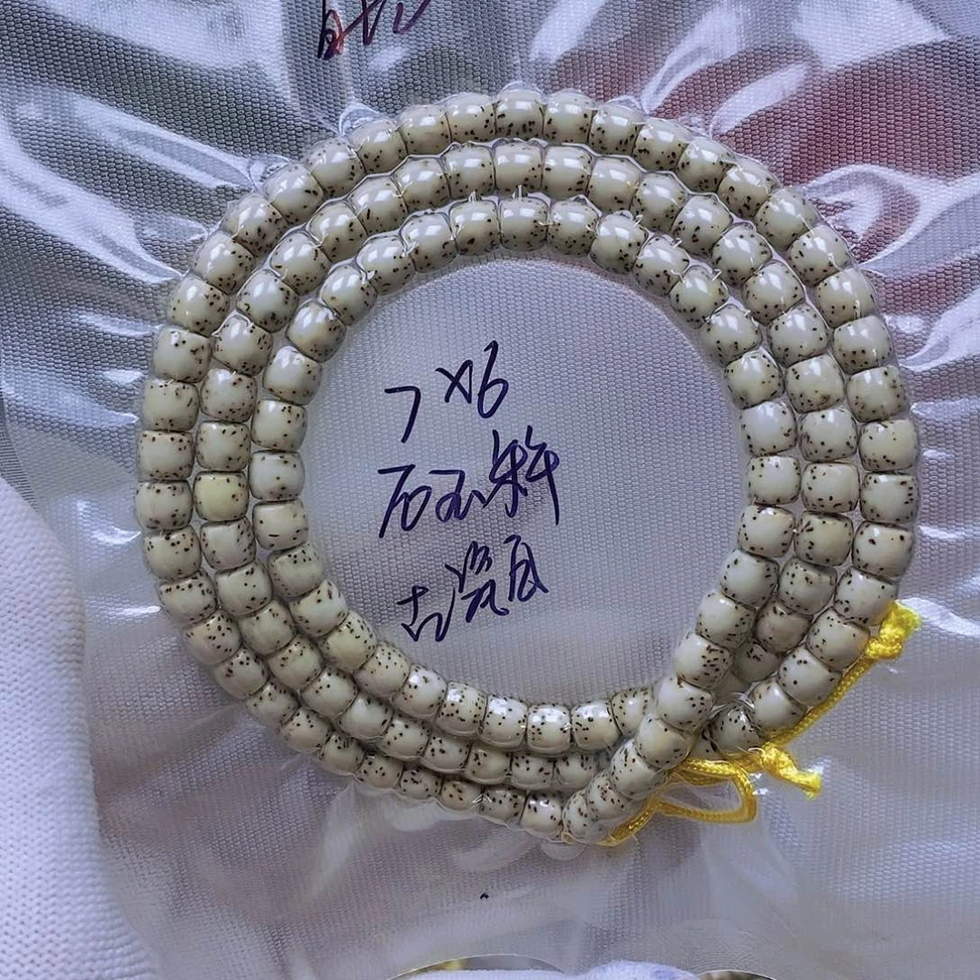 星月菩提吊坠 石玉