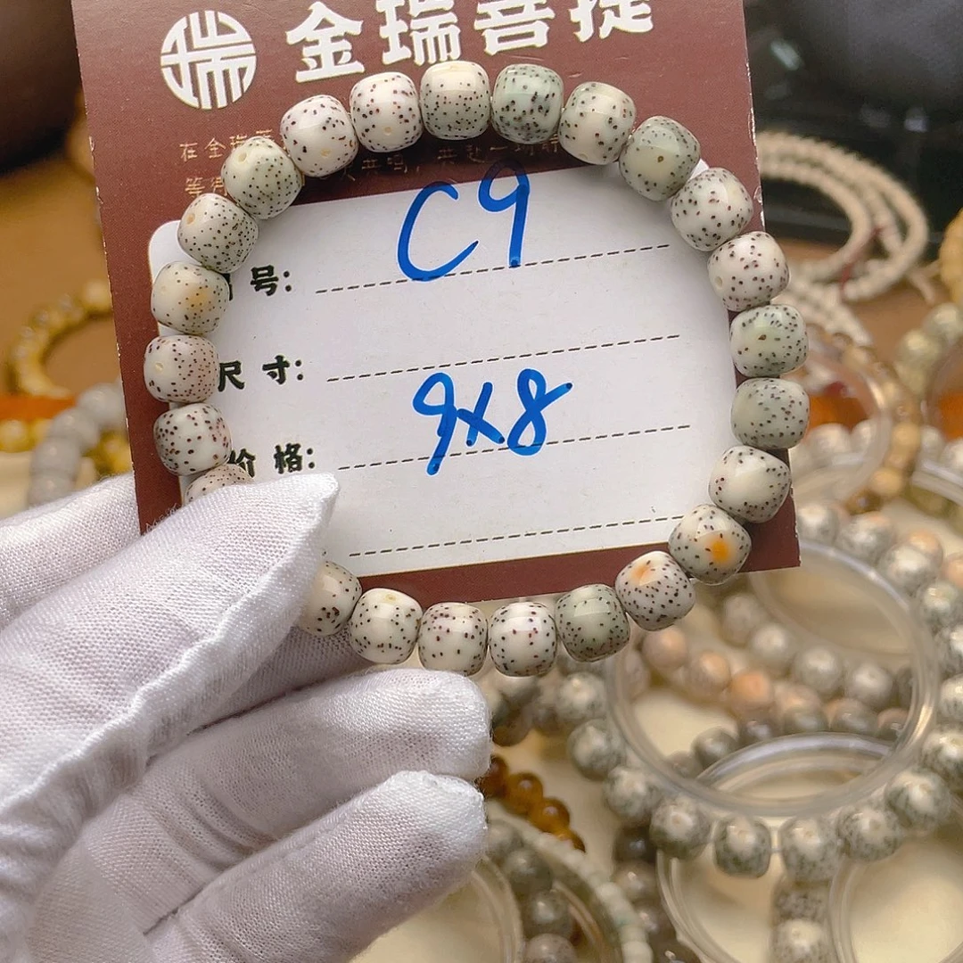 星月菩提吊坠星月C9