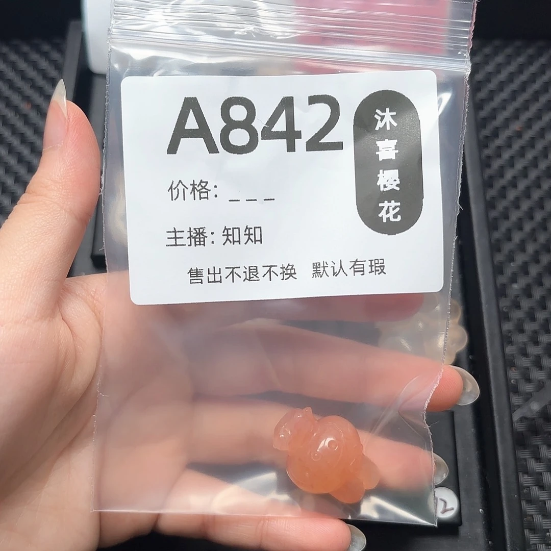 玛瑙/玉髓颈饰未镶嵌蜜**?