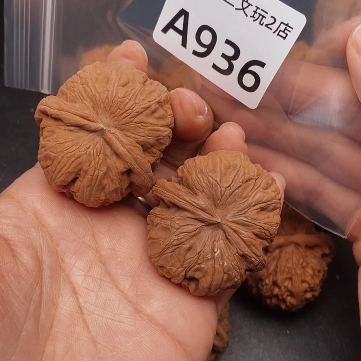 文玩核桃吊坠936元宝
