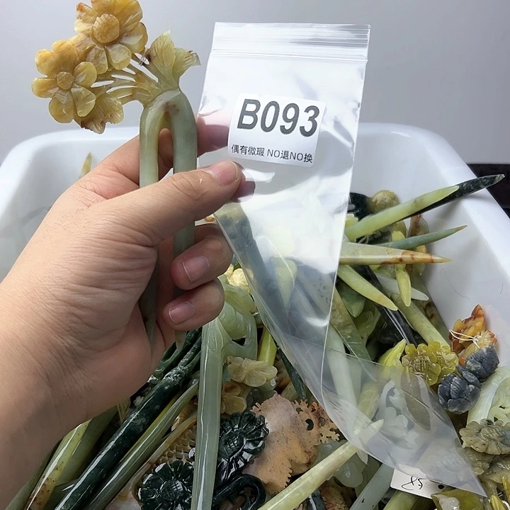 蛇纹石玉发饰合金‘****^