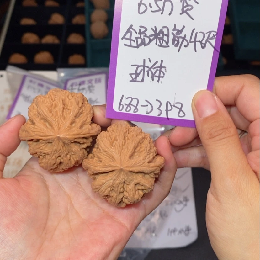 【闪购商品】吊坠文玩核桃43全品粗筋6.5万赞