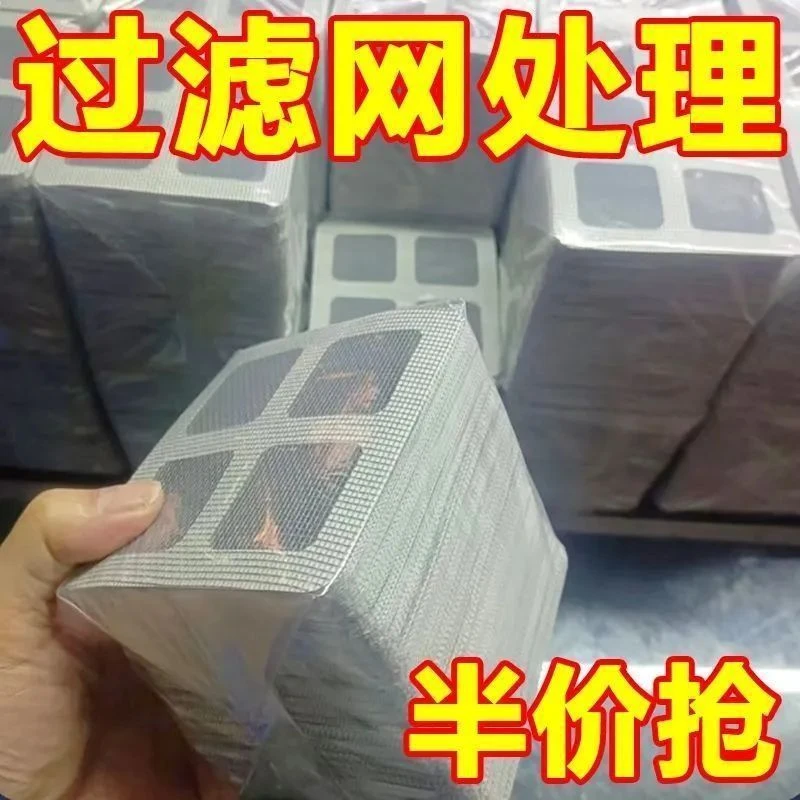 【30片装】浴室毛发缎带过滤网卫生间下水道过滤器厨房防虫防