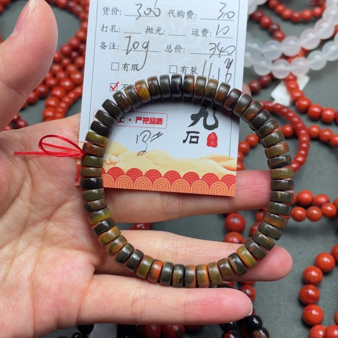 用***9南红玛瑙未镶嵌手串