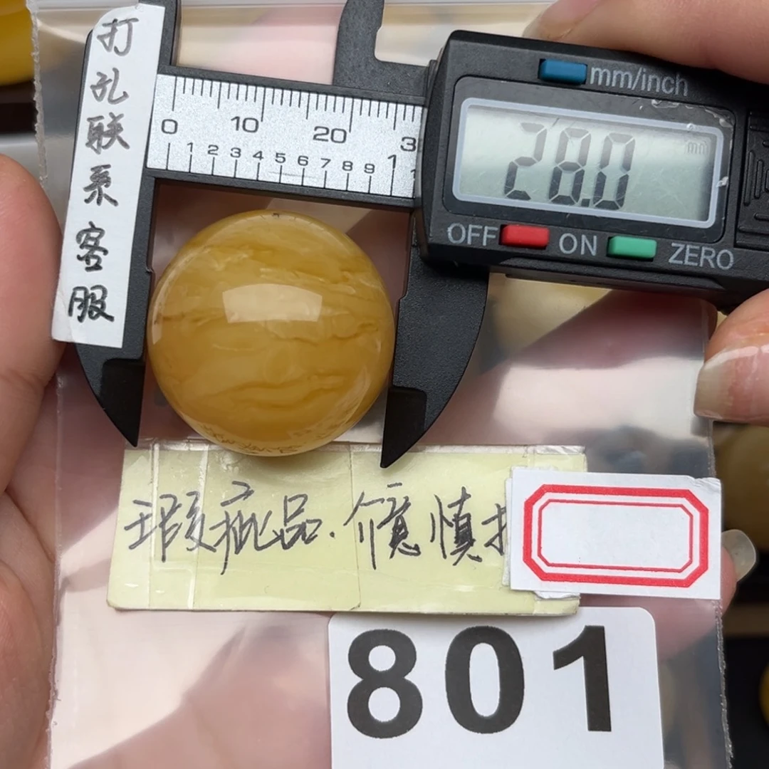 蜜蜡裸石未镶嵌大瑕