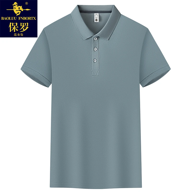 保罗短袖Polo衫2025夏季男士商务休闲透气翻领T恤纯色简约半袖