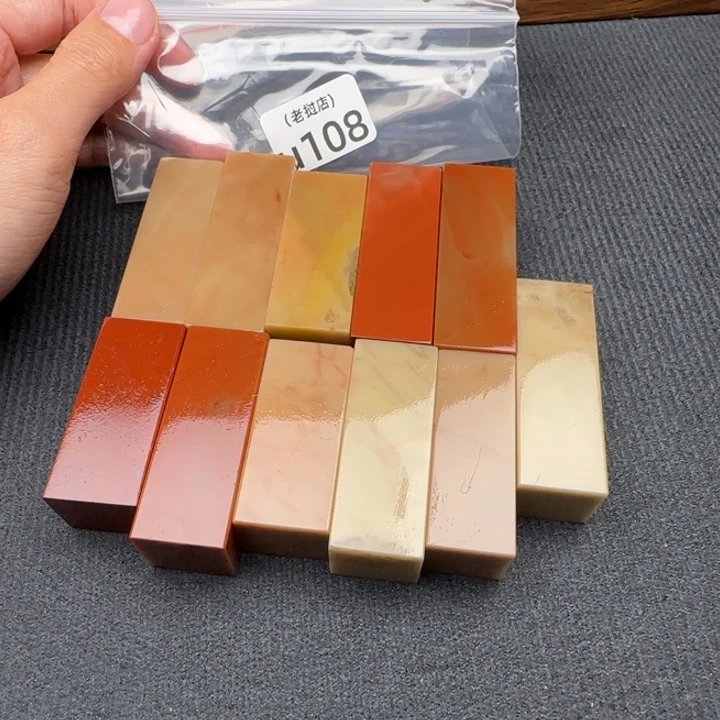 文***庵老挝石老挝石 老挝石