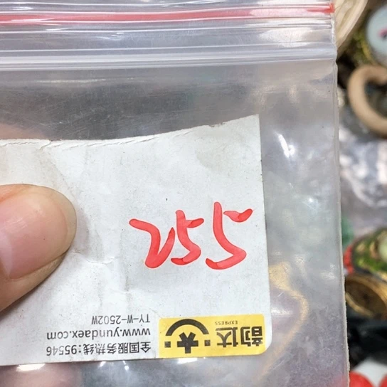 石***人吊坠滴血莲花菩提