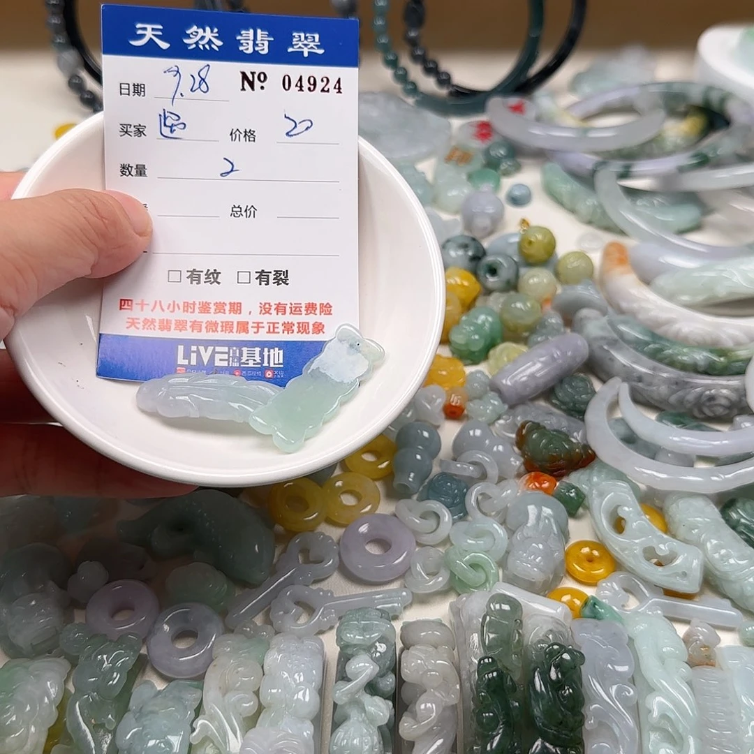 এ***﹉翡翠未镶嵌颈饰222