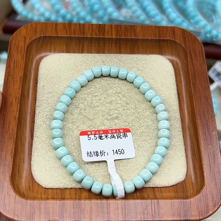 未镶嵌绿松石手链