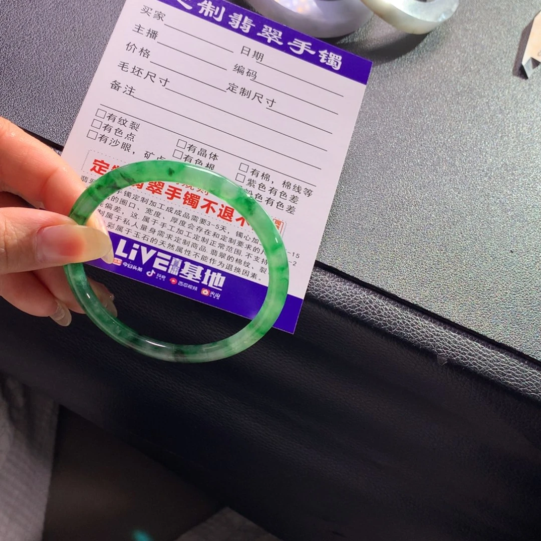 T***e定制翡翠手镯未镶嵌