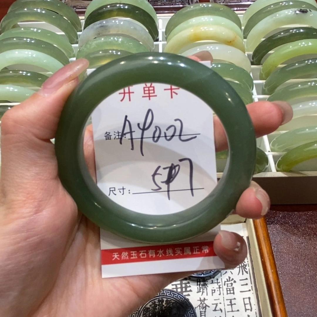 【闪购商品】蛇纹石玉手镯未镶嵌花*