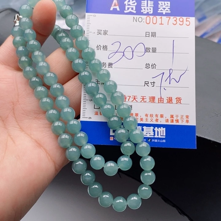 未镶嵌手链翡翠多样性