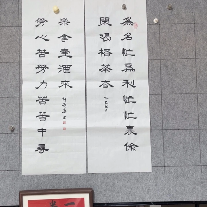 书法：：：：：：：：：：：：：：：