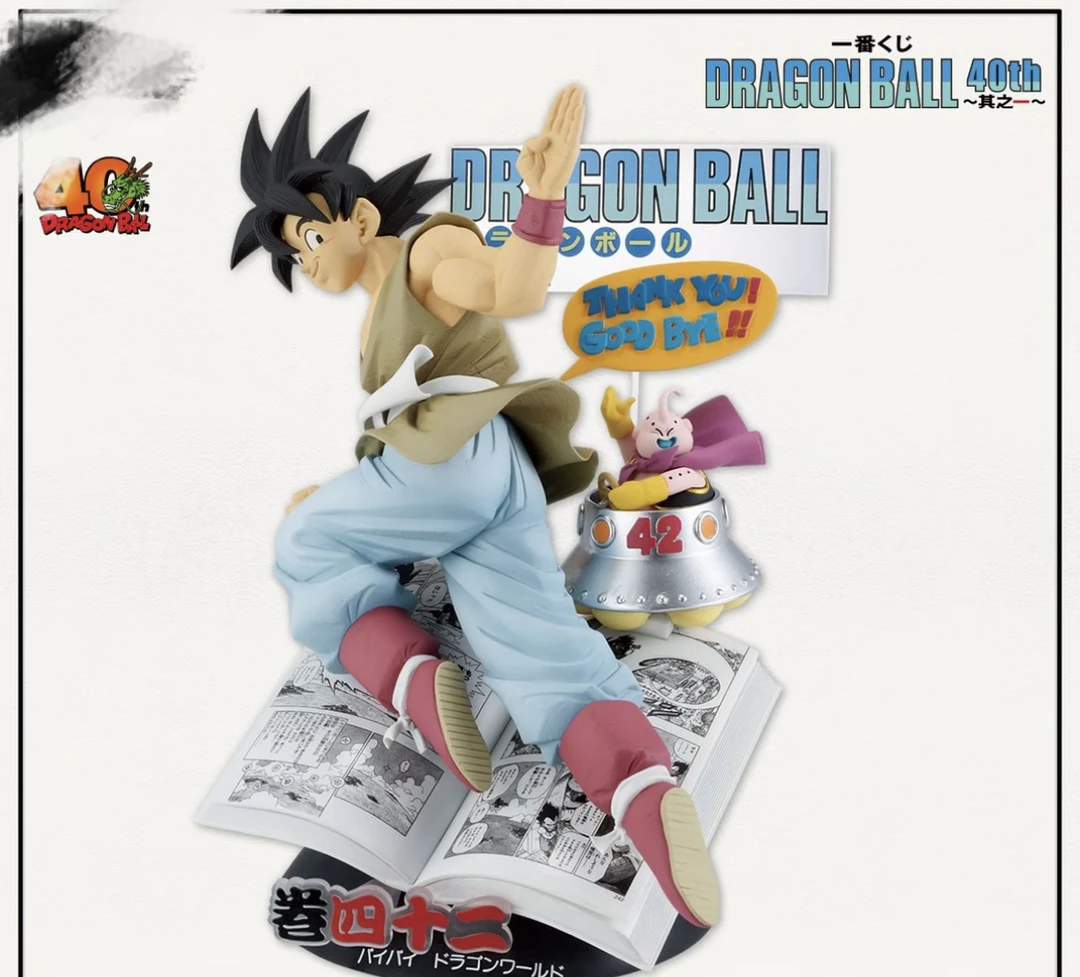 龙珠40周年盲盒手办直播代拆
