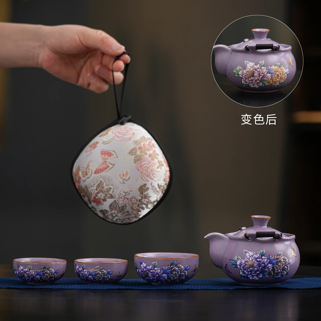 紫韵会变色牡丹旅行茶具一壶三杯套装汝窑功夫茶具日用便携快客杯