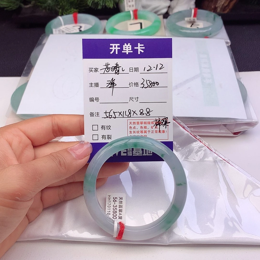 未镶嵌手镯翡翠11号洋定向链接勿拍