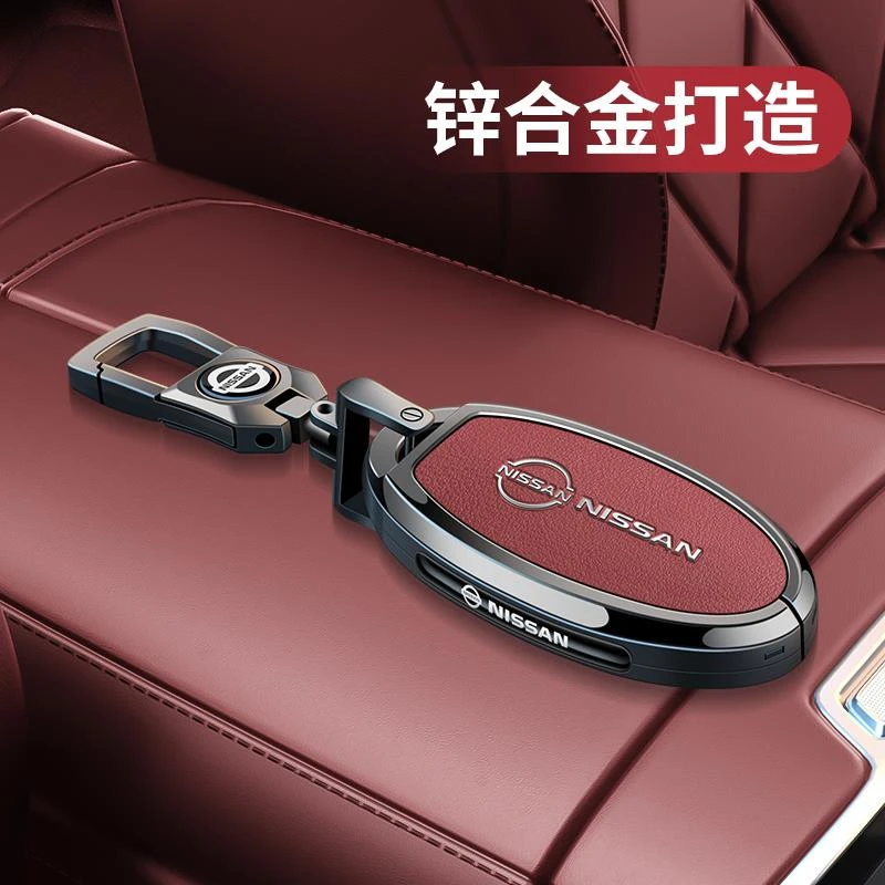 适用日产轩逸钥匙套逍客天籁奇骏14代经典轩逸骐达劲客楼兰高级车