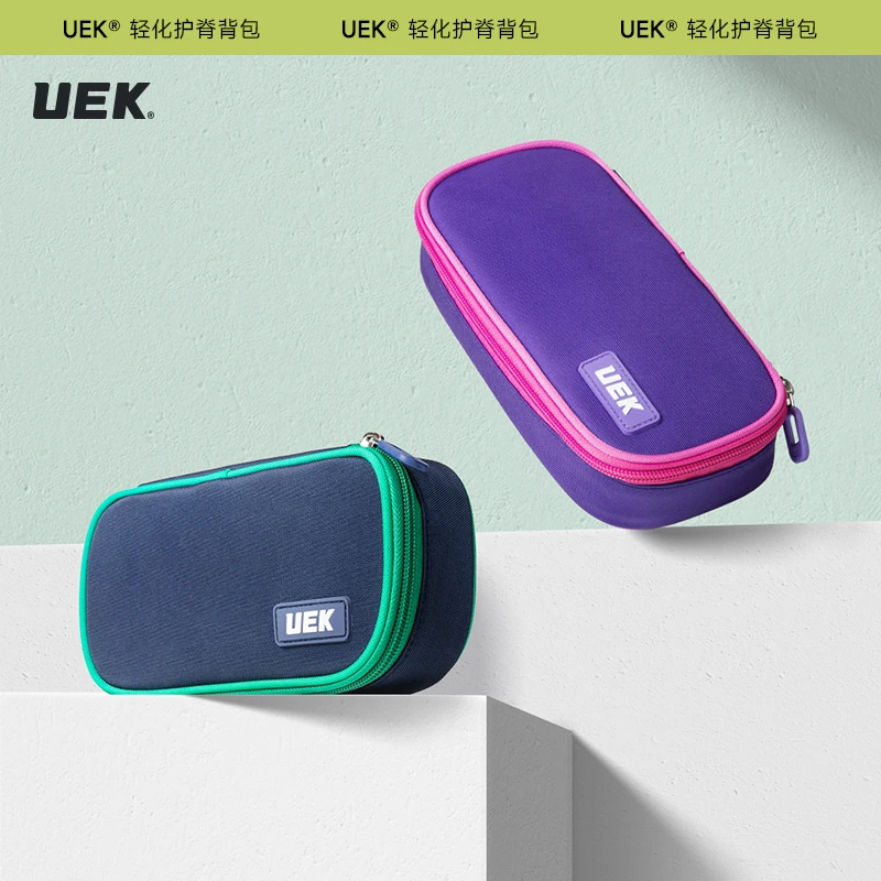UEK小学生孩子时尚简约耐磨优选大容量防水耐摔易整理儿童笔袋