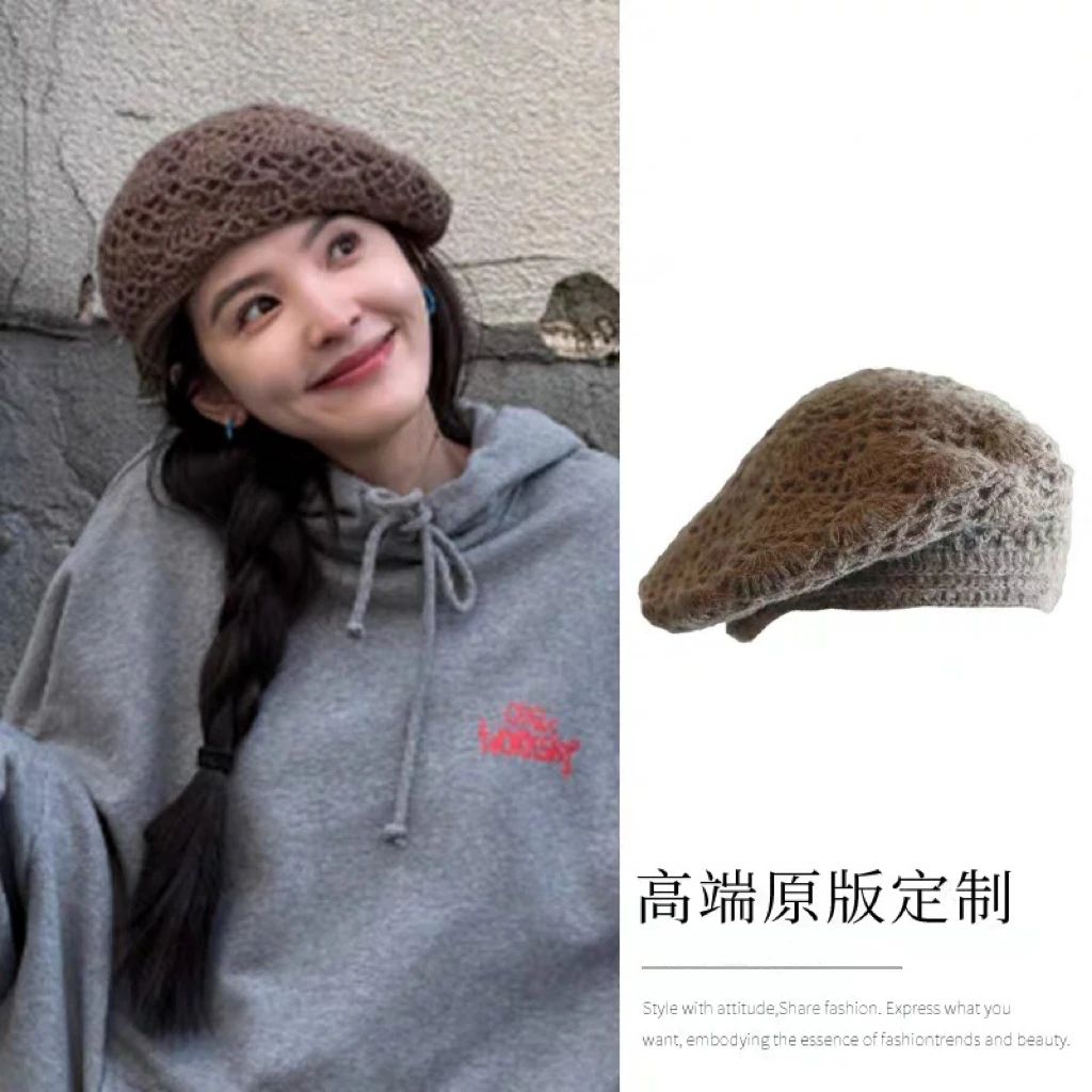 章若楠同款镂空钩花针织毛线贝雷帽子女2025春秋复古显脸小画家帽