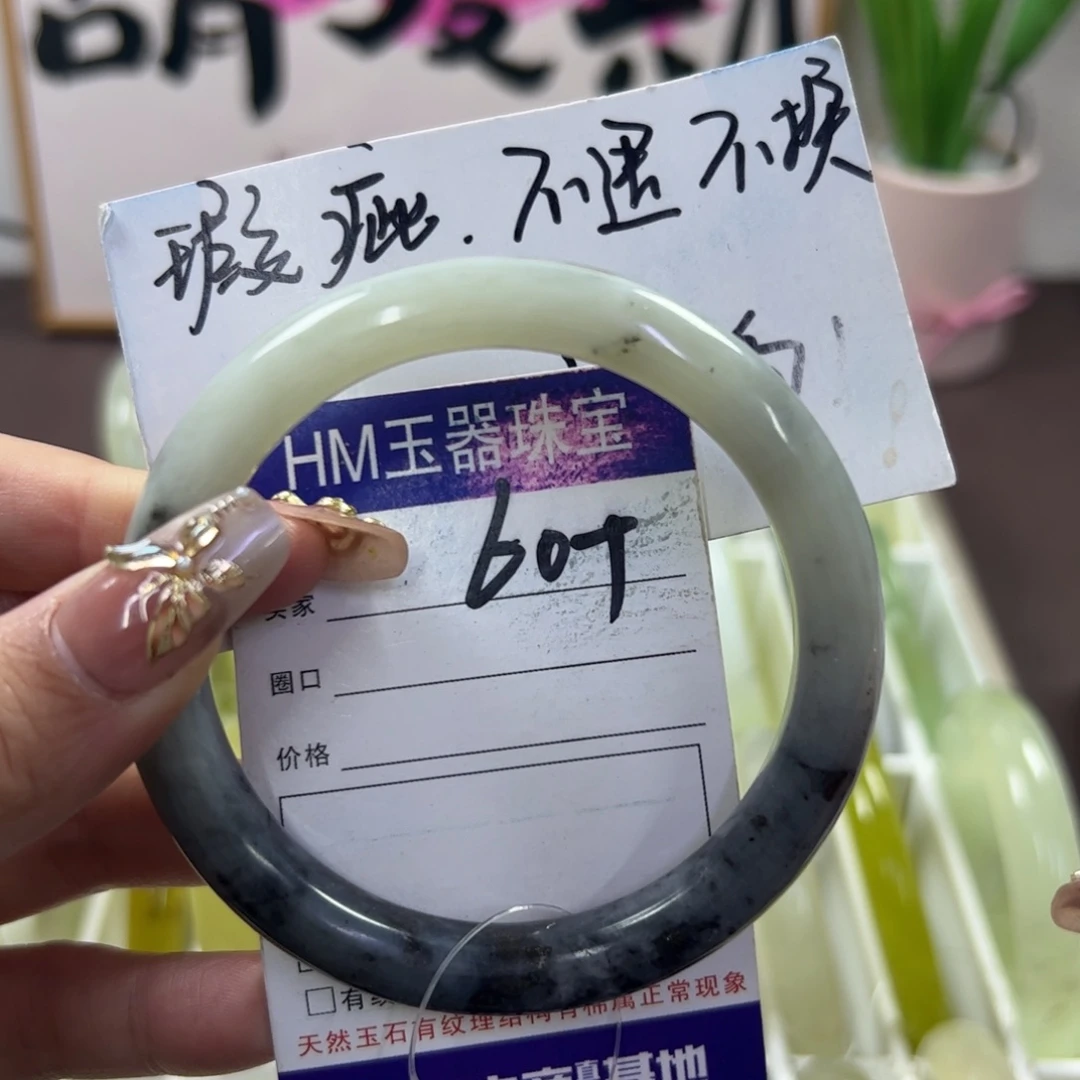 蛇纹石玉手镯未镶嵌3