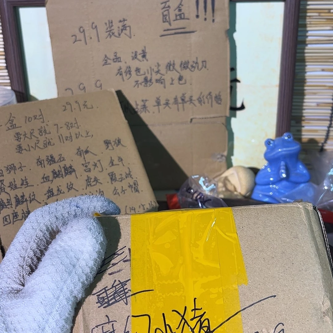 文玩核桃吊坠直接装满