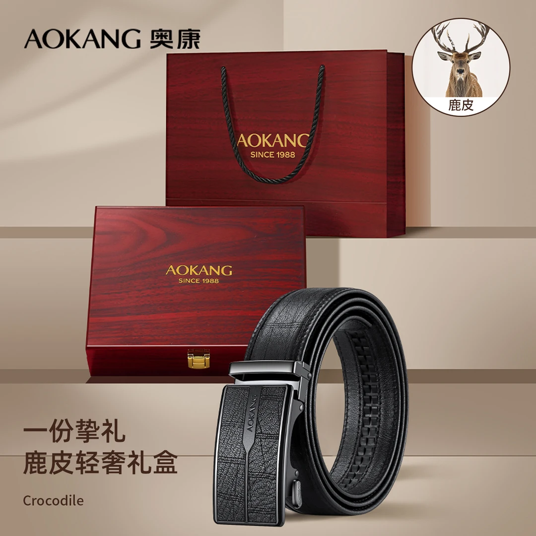 奥康鹿皮奢侈百搭男士男款高档自动扣款腰带轻奢皮带男2025