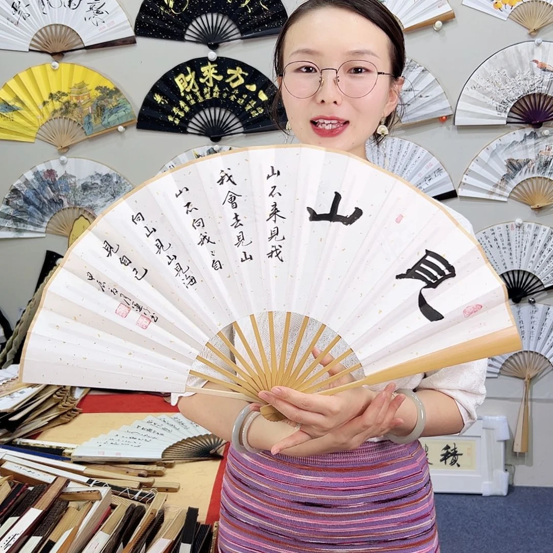 书法书法 10寸玉竹 手写手绘 默认粘好