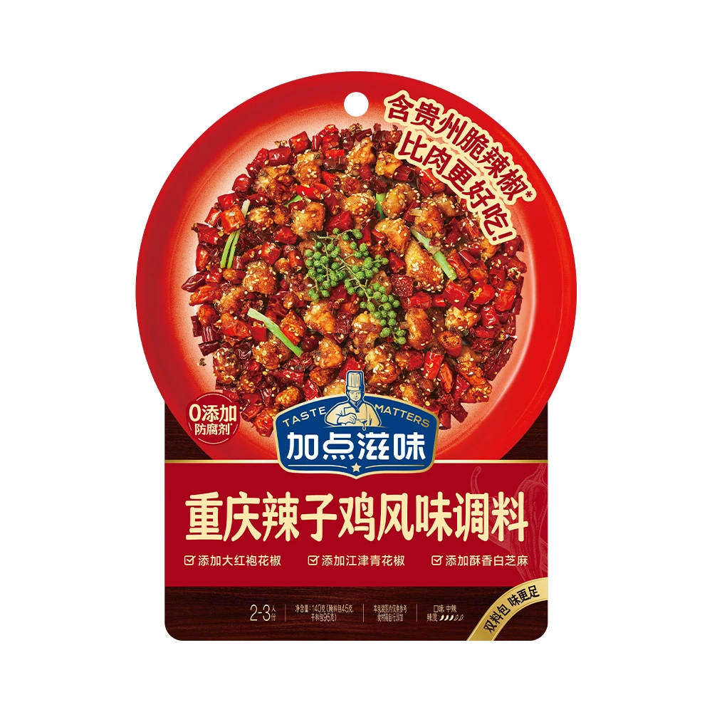 加点滋味 重庆辣子鸡风味调料 140g