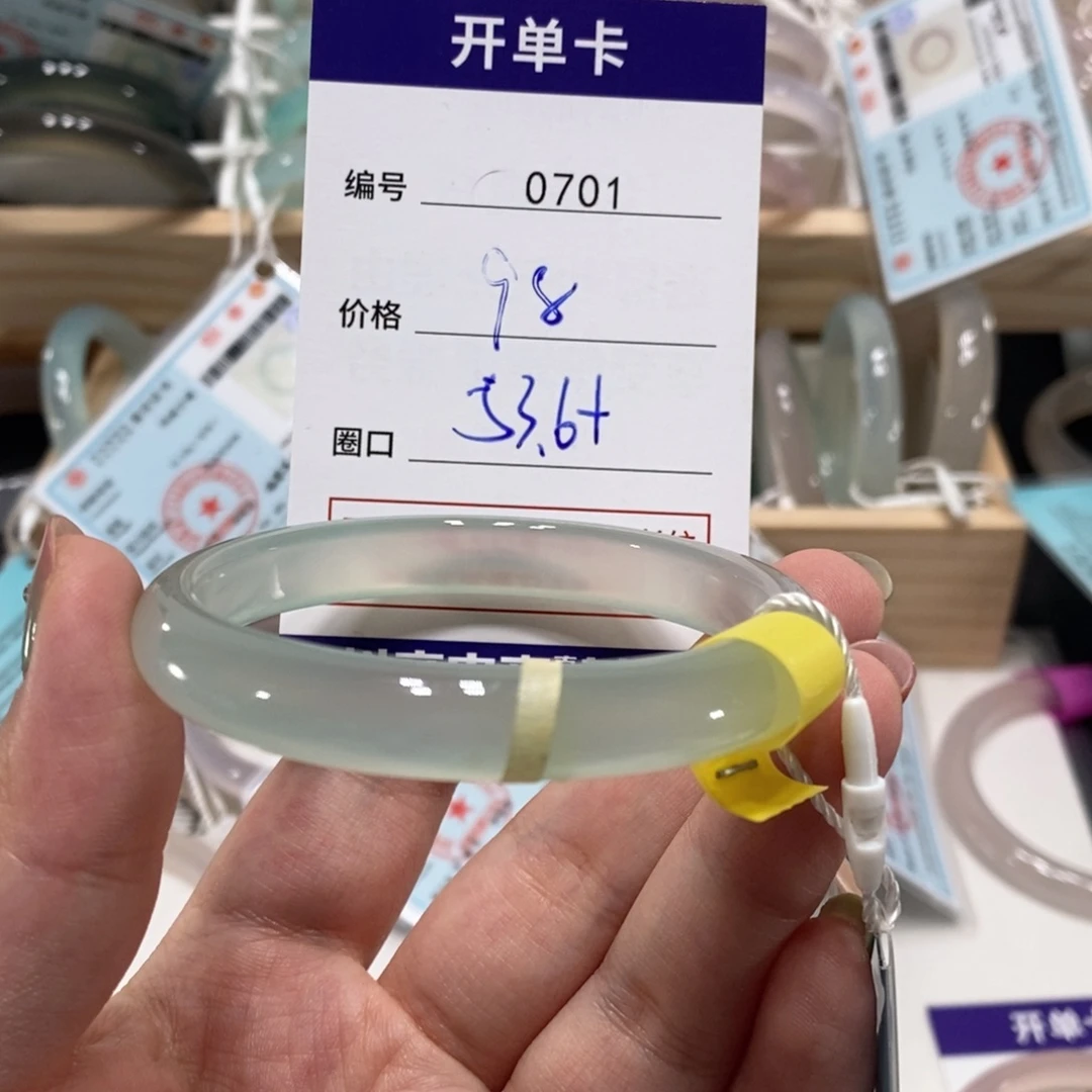 玛瑙/玉髓手镯未镶嵌0701