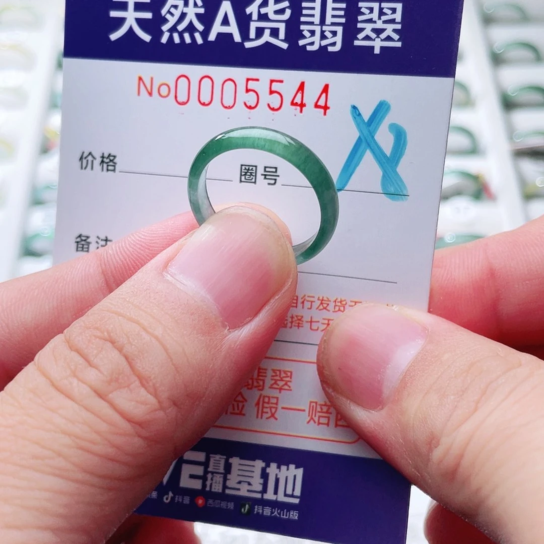 翡翠戒指未镶嵌天然A货翡翠戒指
