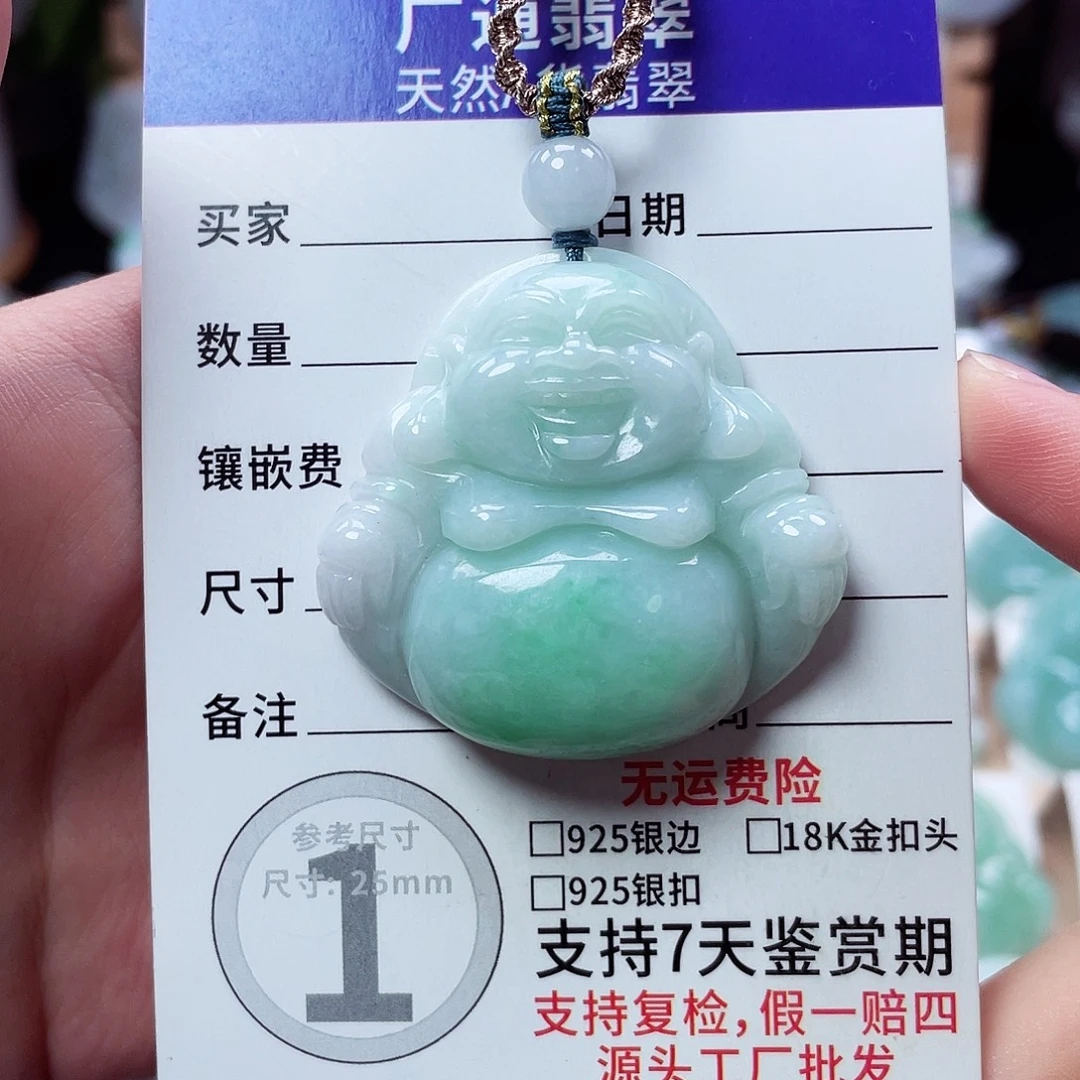 翡翠未镶嵌颈饰佛公11