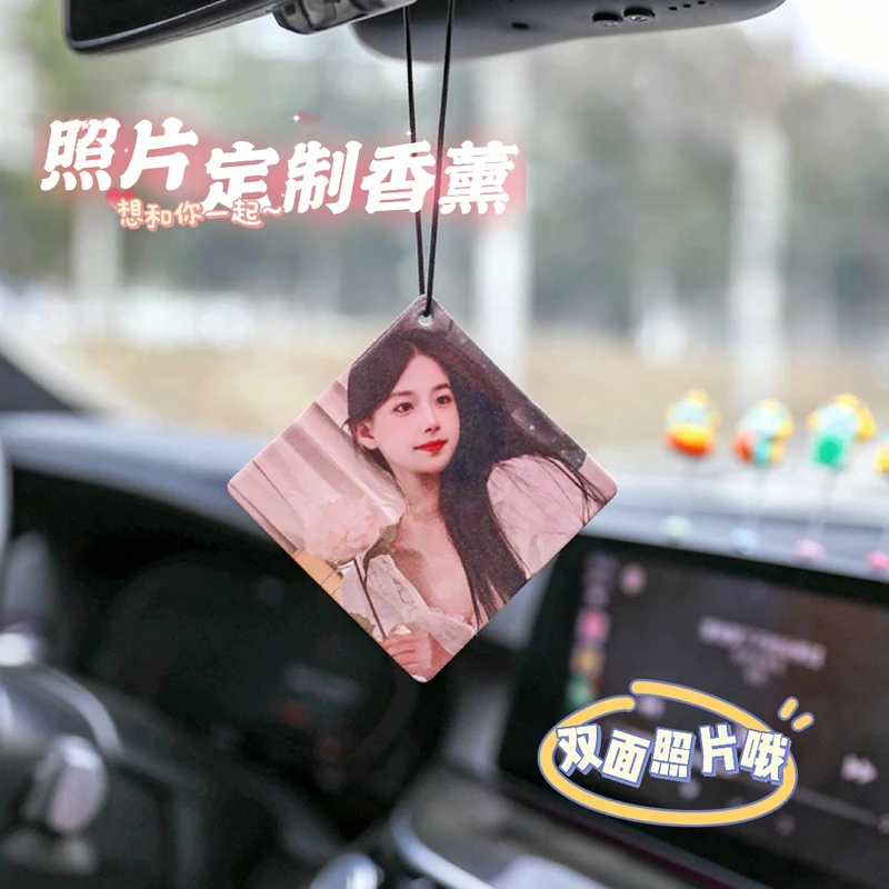 照片定制物品车载香片情侣照片汽车香薰挂件车用香氛持久车内香片