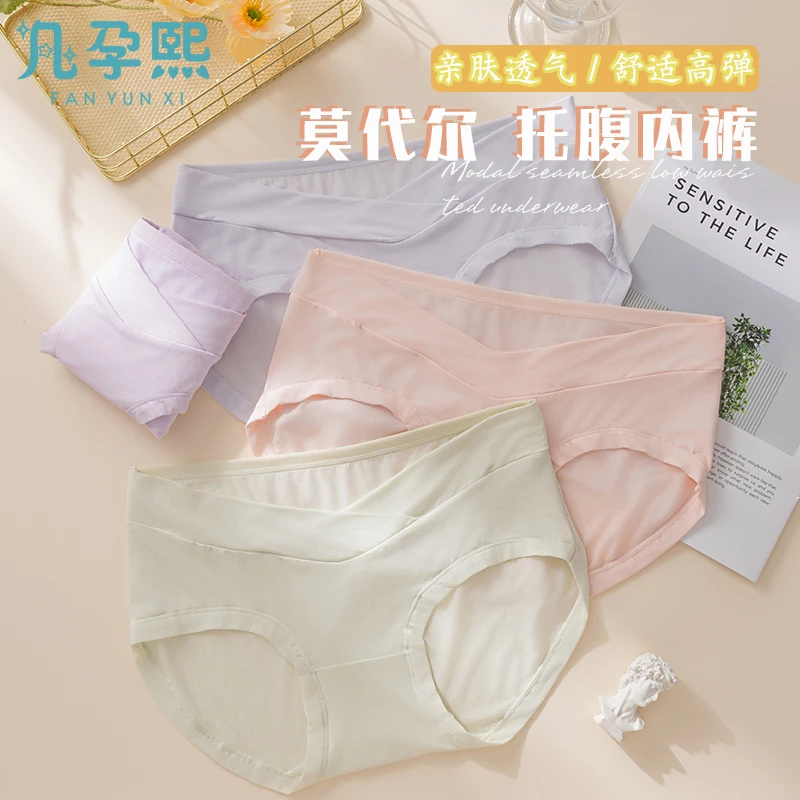 【7A级抑菌】【4条装】孕早中晚期舒适透气孕妇内裤专用孕妈内裤推荐
