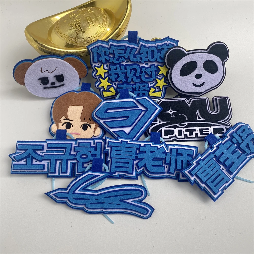 曺圭贤高颜值不织布挂件冰箱贴背包钥匙扣书包创意应援挂饰周边