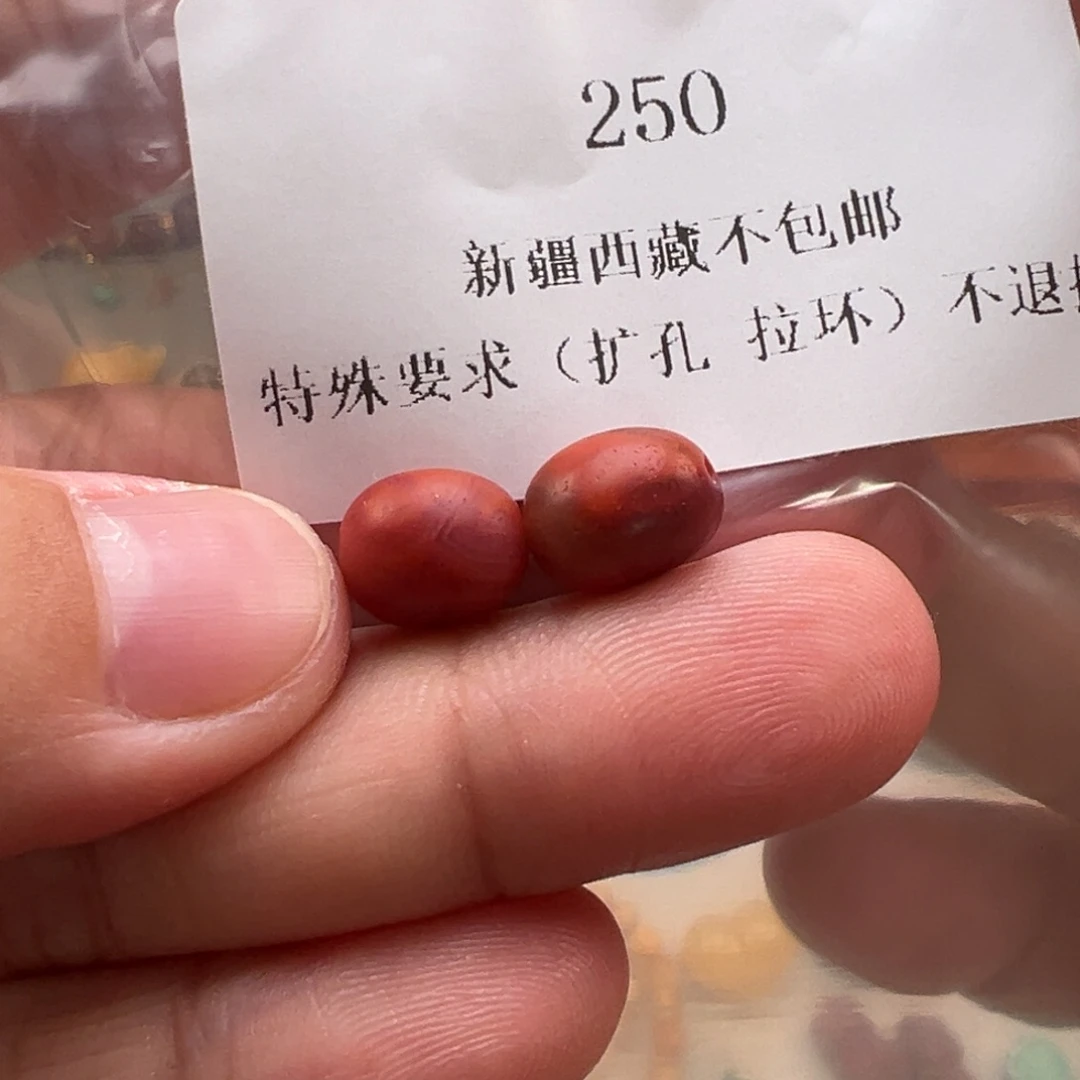 南红玛瑙未镶嵌颈饰