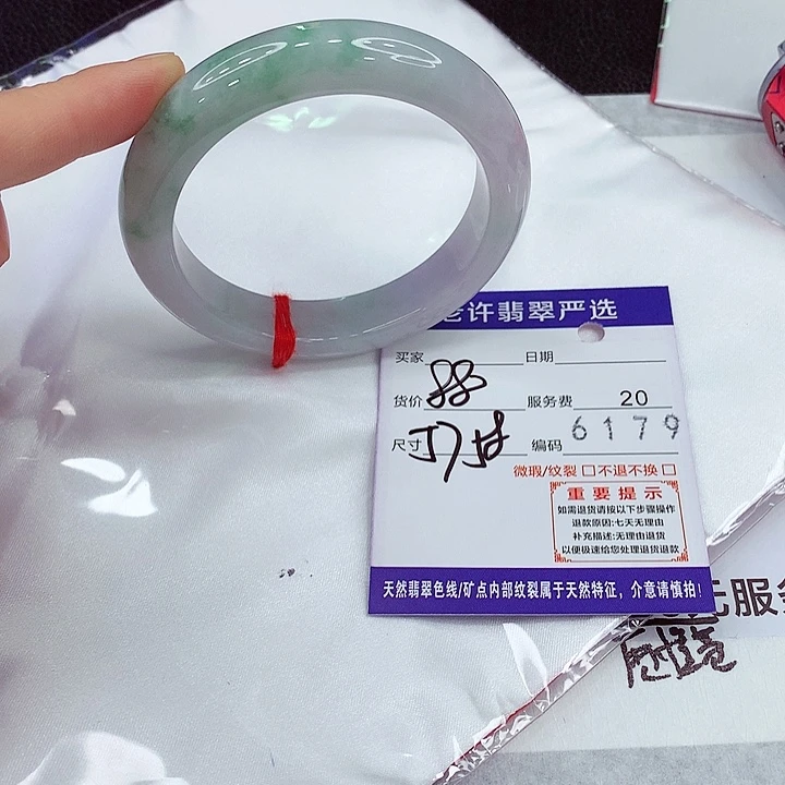 未镶嵌手镯翡翠a a