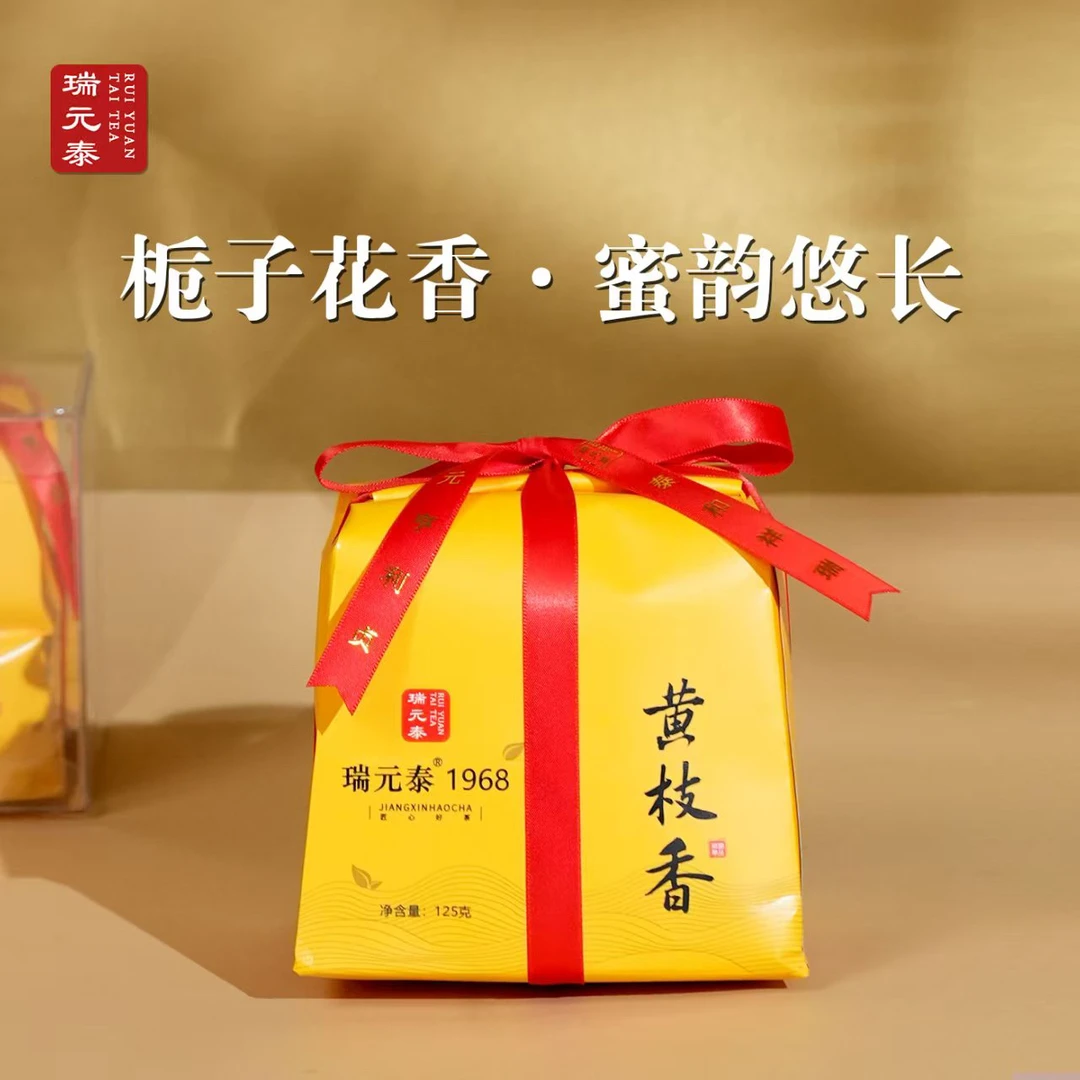 瑞元泰1968凤凰单丛茶黄枝香125克手工包潮州原产地一级茶叶正品