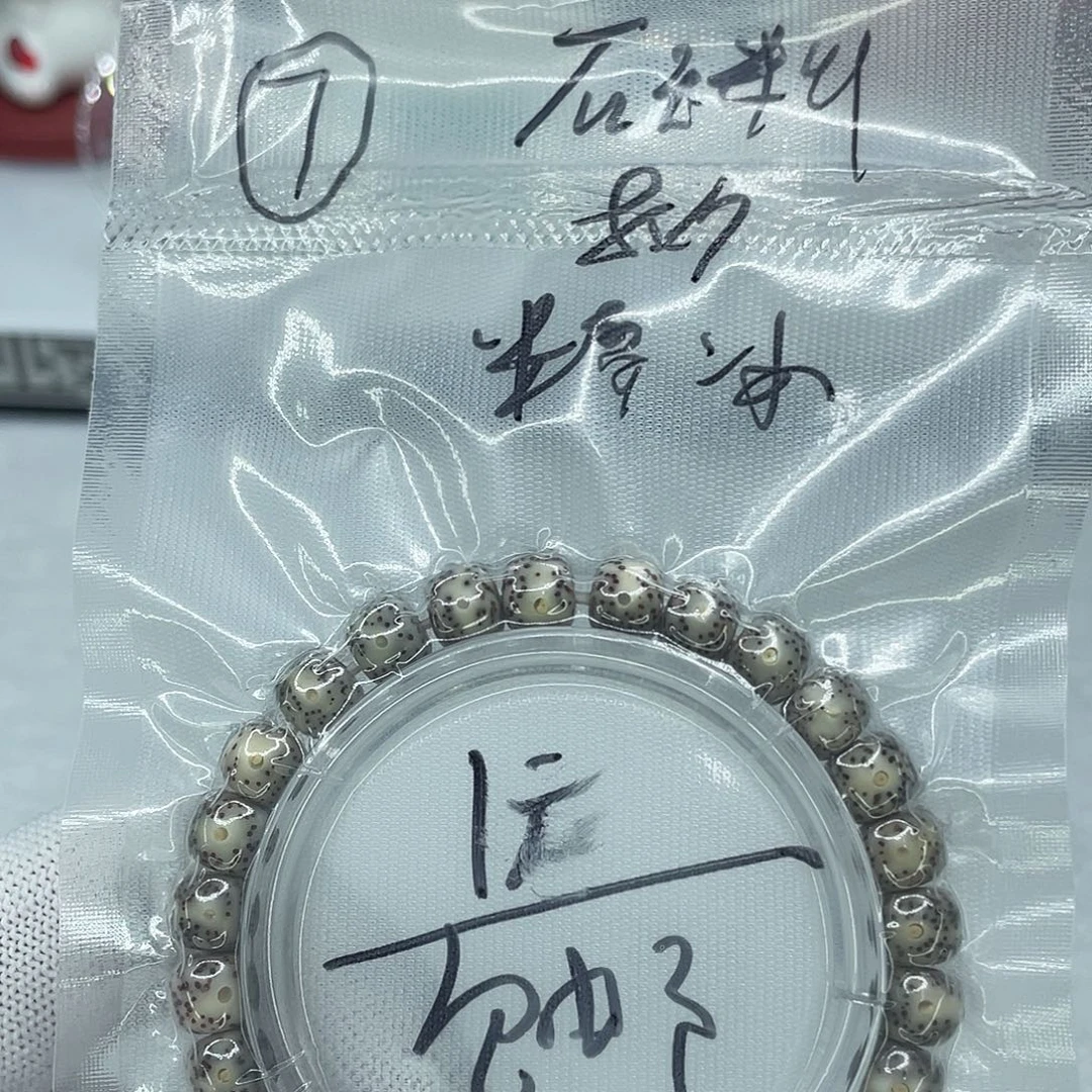 ***ㅤ手串星月菩提7777777