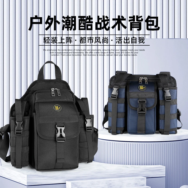 新款多功能小号双肩包男户外休闲徒步旅行外出水壶包战术路亚包潮