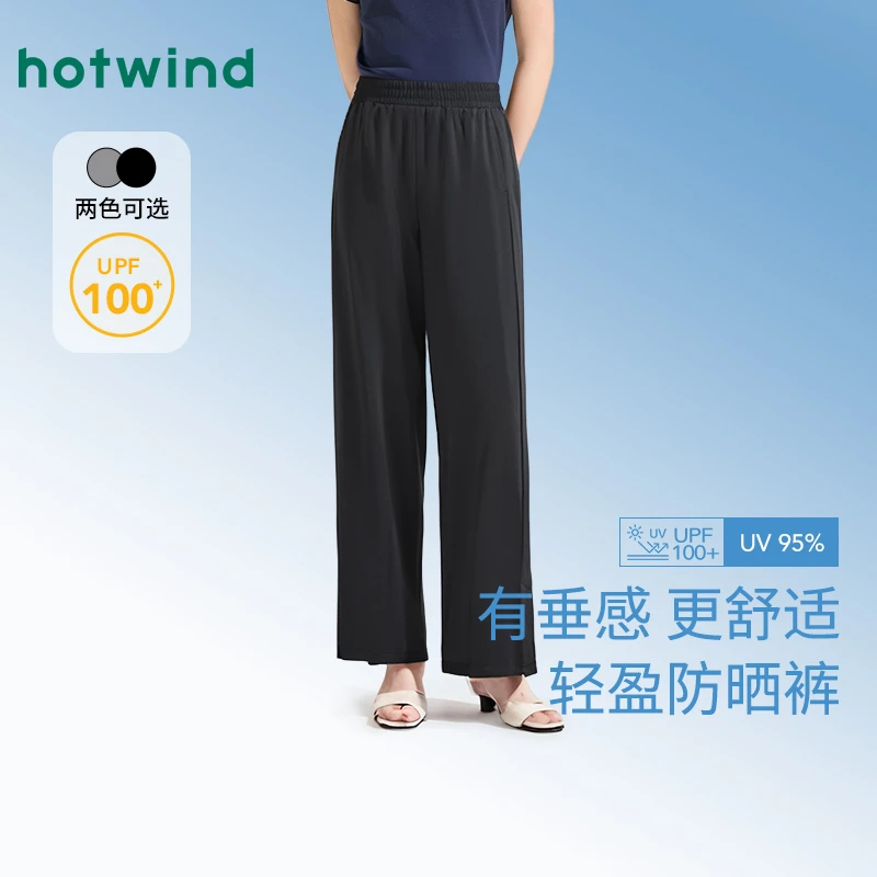 热风防晒裤2025年夏季新款女士直筒防晒裤轻盈直筒显瘦户外休闲裤
